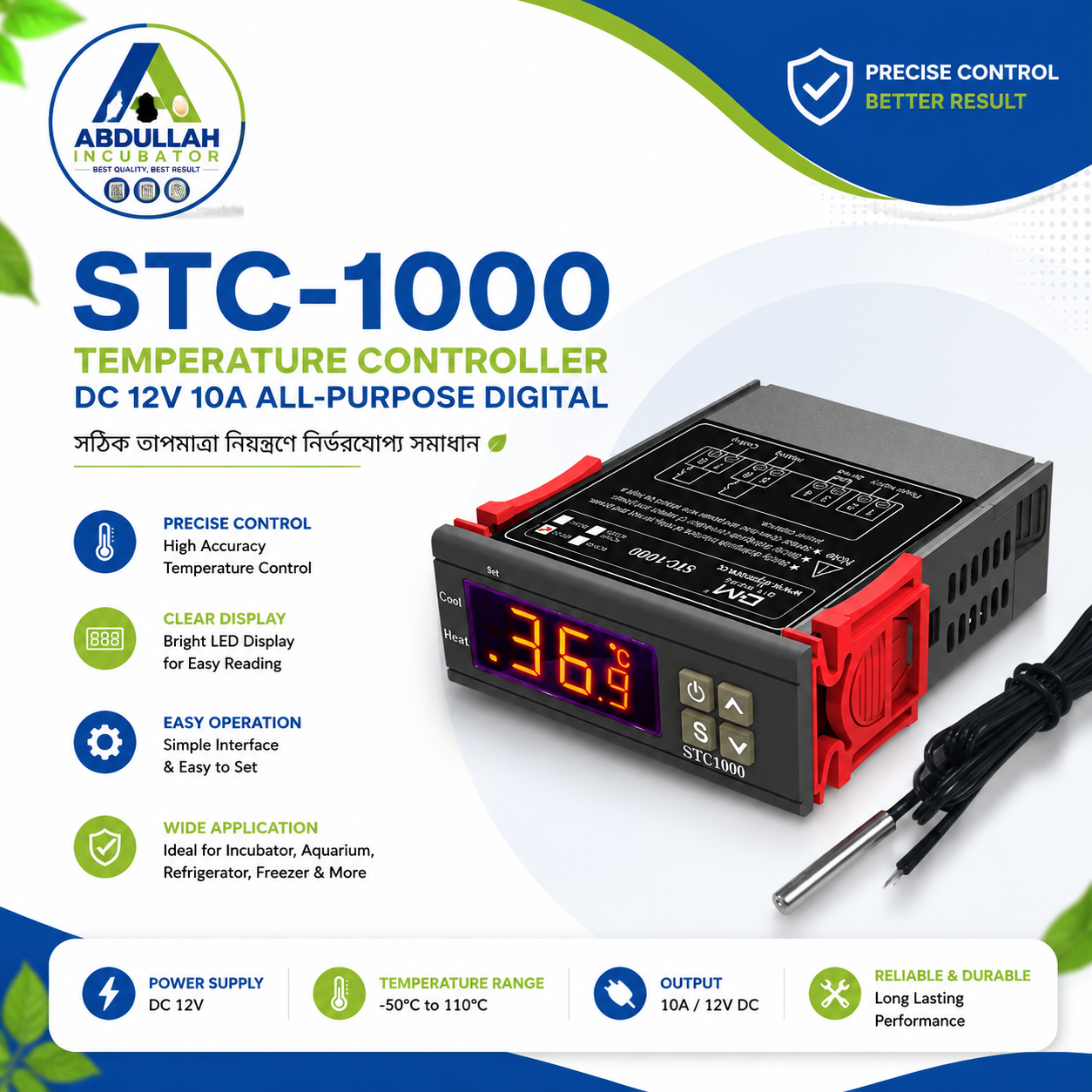 STC-1000 DC Digital Temperature Controller Bangladesh