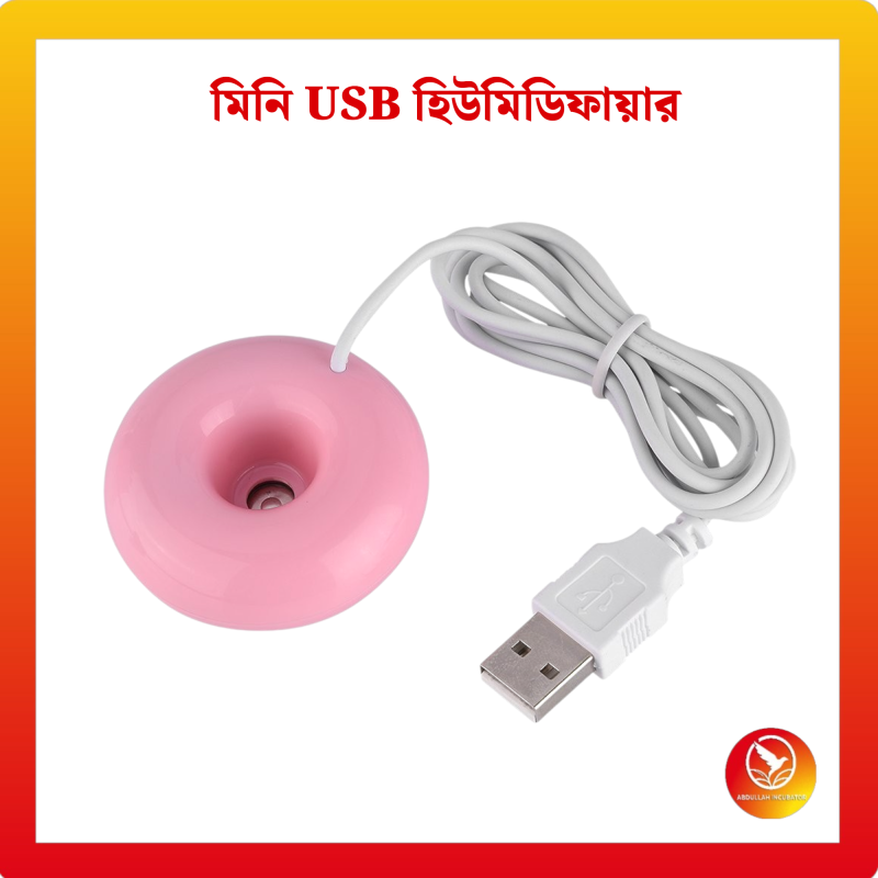 মিনি ইউএসবি হিউমিডিফায়ার মিস্ট মেকার - আর্দ্রতা আগুন একটি কম্প্যাক্ট এবং স্টাইলিশ হিউমিডিফায়ার যা বাতাসের মান উন্নত করতে এবং একটি প্রশান্তিদায়ক পরিবেশ তৈরি করতে ডিজাইন করা হয়েছে। ইউএসবি দ্বারা চাল