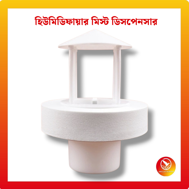 এয়ার হিউমিডিফায়ার মিস্ট ডিসপেনসার মিনি মিস্ট মেকার ফ্লোটিং স্প্রেয়ার ফগার পুল পুকুর আল্ট্রাসোনিক মেকার ফগ মেকিং মেশিন