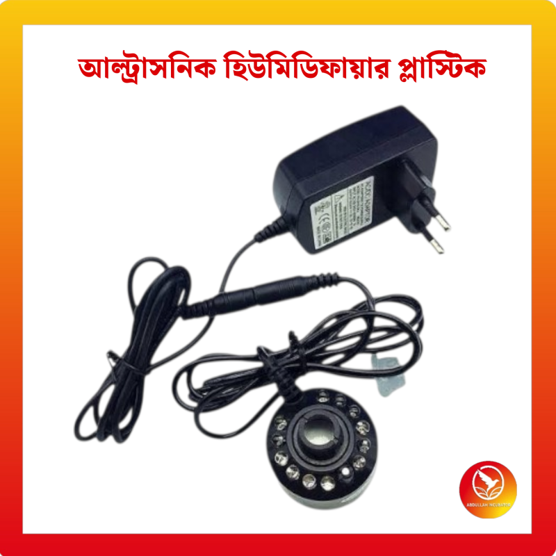 আল্ট্রাসনিক মিস্ট মেকার - আর্দ্রতা আগুনের প্রভাব এই আল্ট্রাসনিক হিউমিডিফায়ার ডিস্ক দিয়ে একটি জাদুকরী শিখার মতো কুয়াশার প্রভাব তৈরি করুন। সাজসজ্জা, আর্দ্রতা বৃদ্ধি, অথবা আপনার ঘরে একটি নাটকীয় চেহার