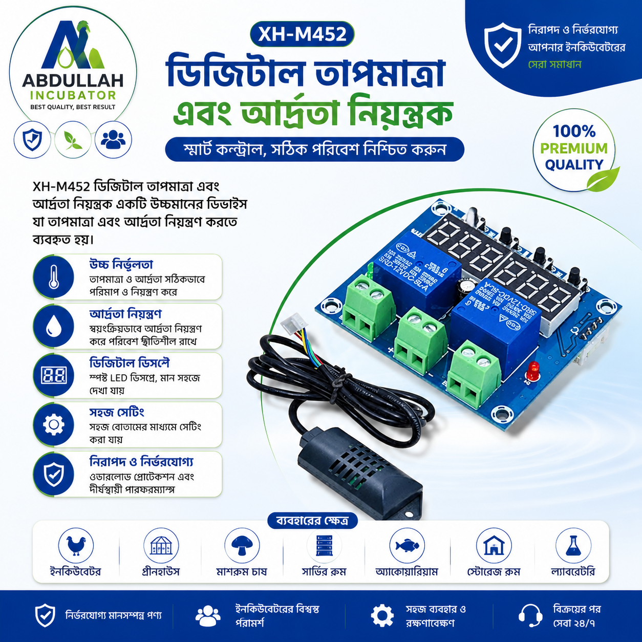 XH-M452 Temperature Humidity Controller Price in Bangladesh