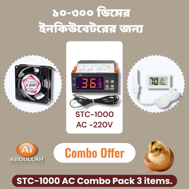 1) Digital STC-1000 AC 220V Temperature Controller.   2)Digital Mini Thermometer Hygrometer Meter.  3) AC Cooling Fan AC 220V 22W 5 inch.  3 ps Combo Pack