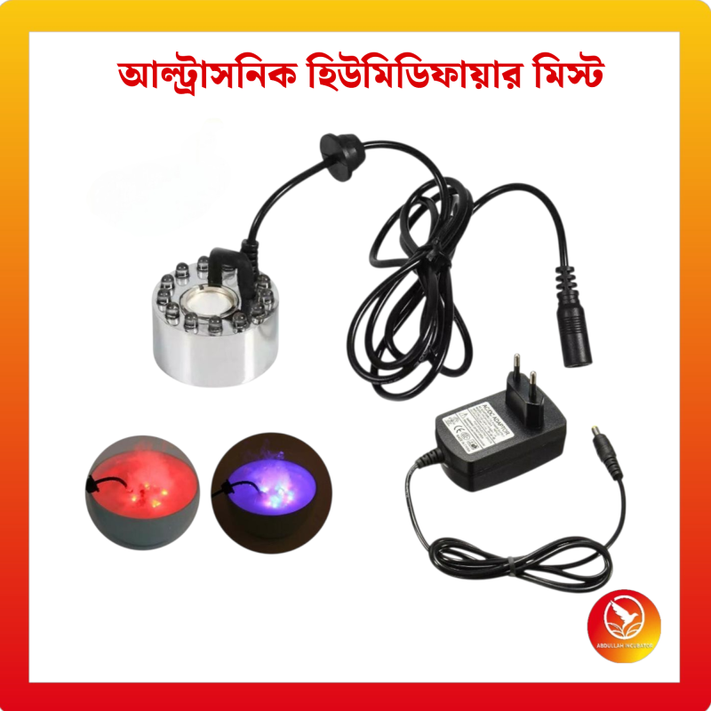 আল্ট্রাসনিক এয়ার হিউমিডিফায়ার মিস্ট মেকার - আর্দ্রতা আগুন এই কমপ্যাক্ট আল্ট্রাসনিক মিস্ট মেকার দিয়ে আপনার ঘরকে সতেজ এবং আরামদায়ক রাখুন।