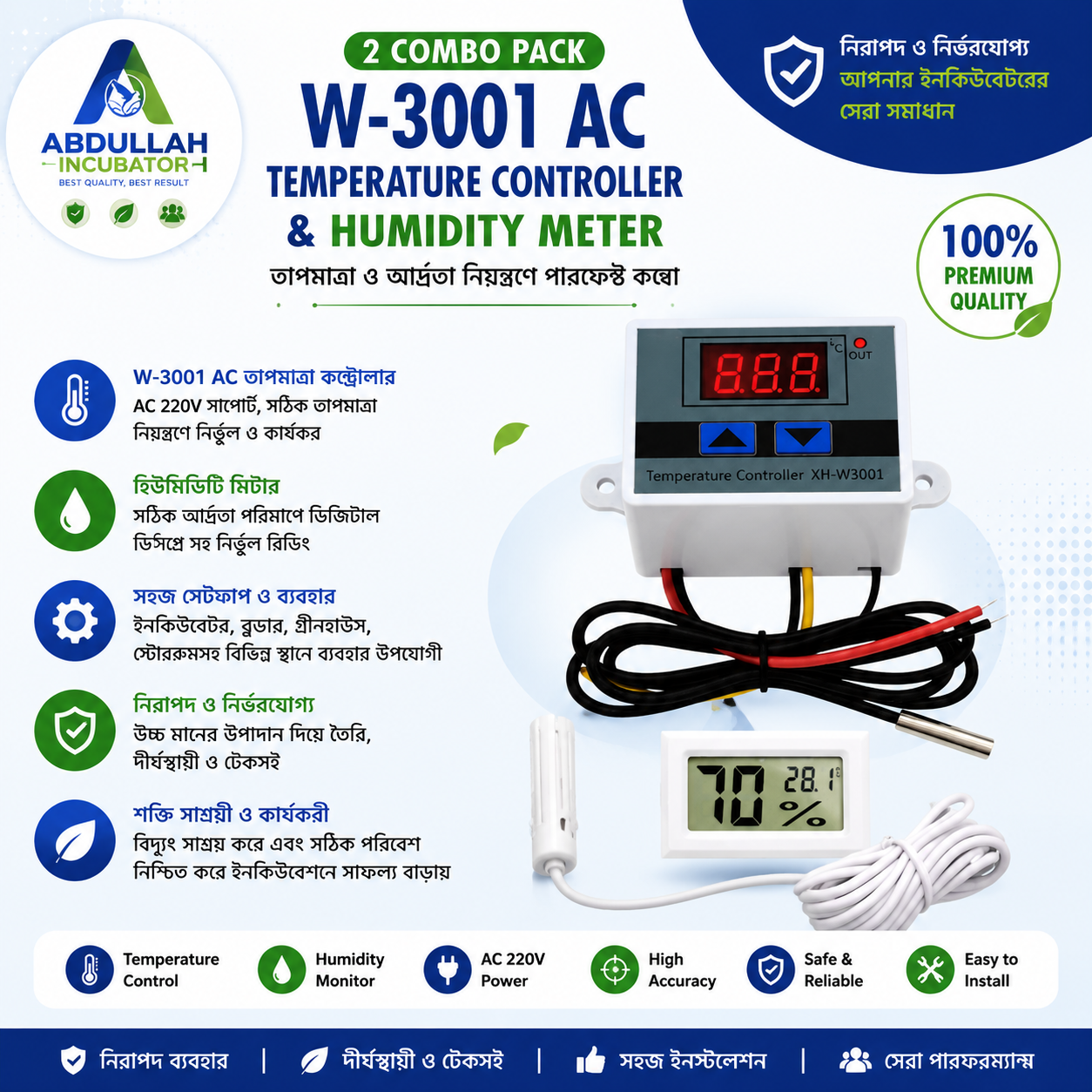 W3001 AC Temperature Controller & Hygrometer Combo Bangladesh