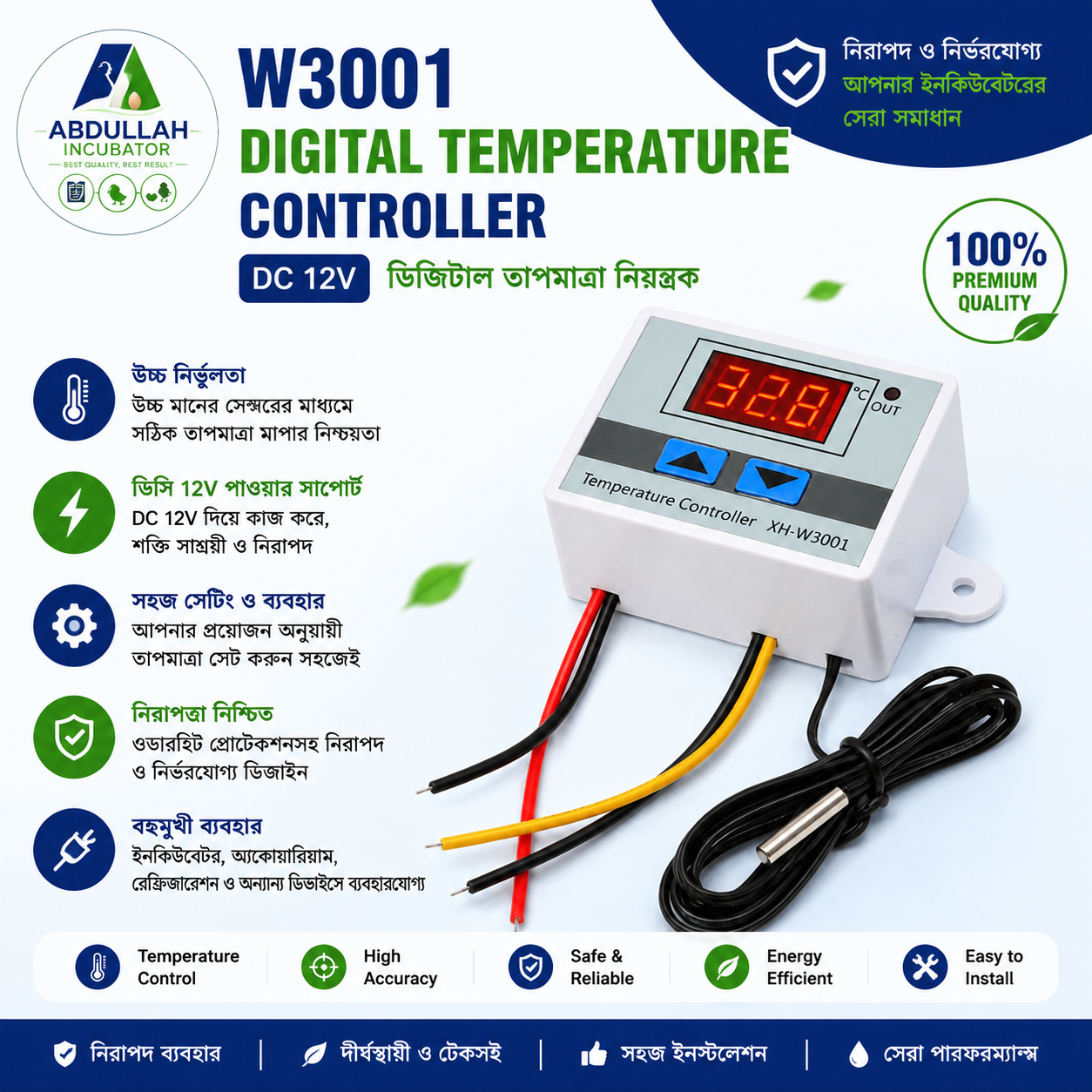 W3001 DC Digital Temperature Controller Price in Bangladesh