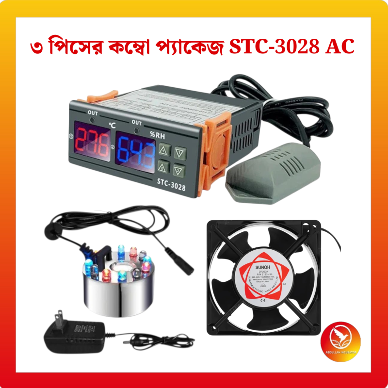 STC-3028 ডিজিটাল ইনকিউবেটর কন্ট্রোলার আল্ট্রাসনিক এয়ার হিউমিডিফায়ার মিস্ট মেকার আর্দ্রতা ফায়ার এসি কুলিং ফ্যান এসি 220V 22W 5 ইঞ্চি কম্বো প্যাক 3টি আইটেম