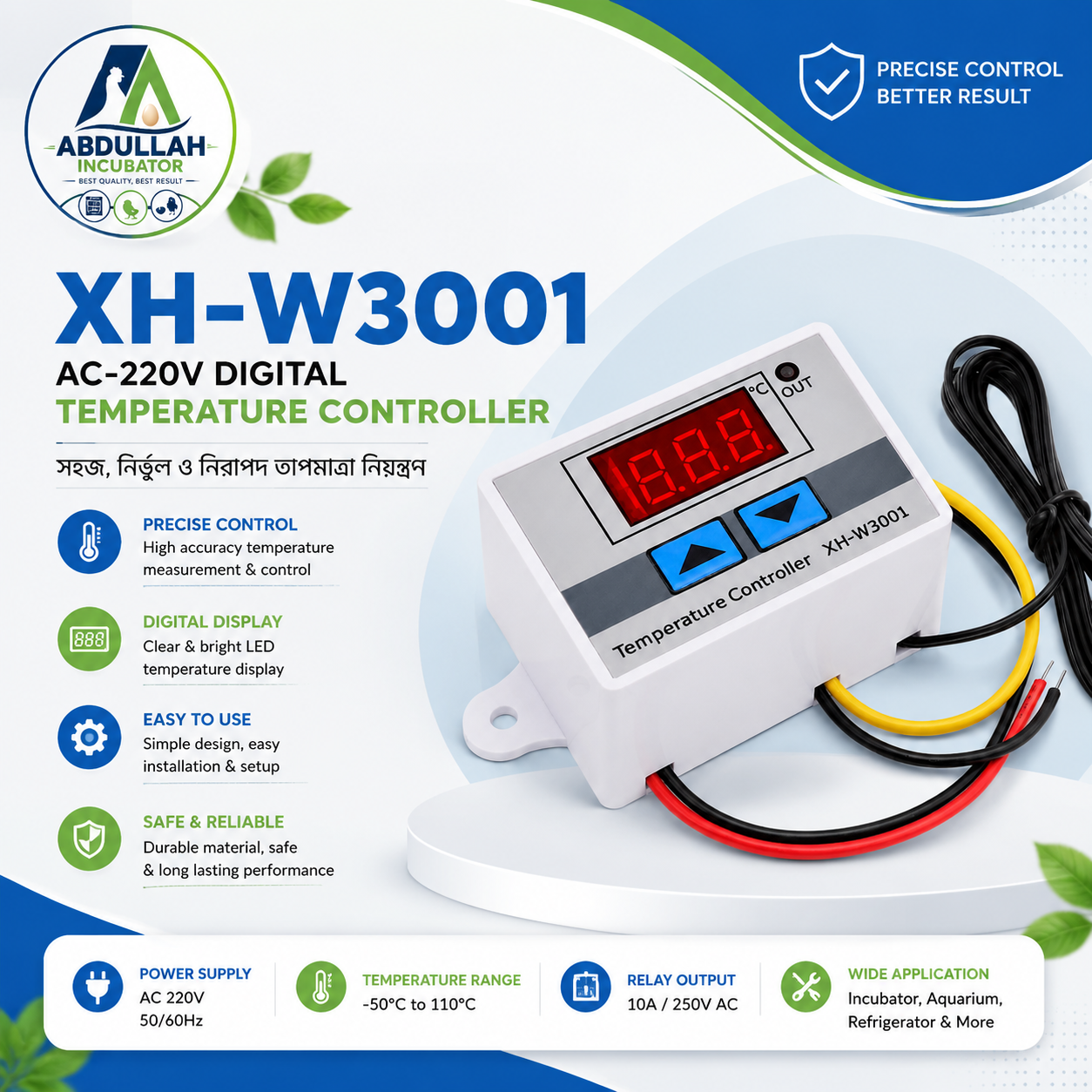 XH-W3001 Temperature Controller AC | Digital Thermostat Controller Bangladesh