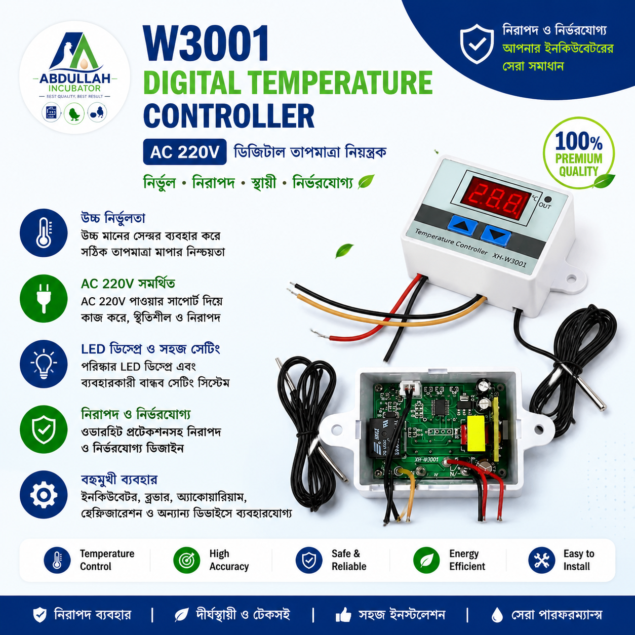 W3001 AC Digital Temperature Controller Price in Bangladesh