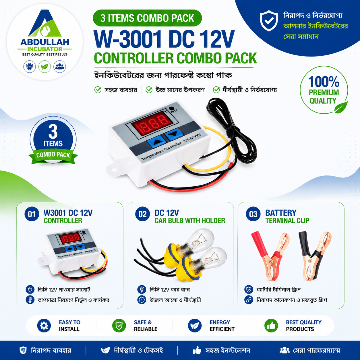 W3001 DC 12V ডিজিটাল তাপমাত্রা নিয়ন্ত্রক DC 12V কার বাল্ব ডিসি হোল্ডার সকেট সহ 2pcs ব্যাটারি টার্মিনাল ক্লিপ 50A কপার প্লেটেড অ্যালিগেটর সংযোগকারী 80mm চায়না DC ব্যাটারি ক্লিপ কম্বো প্যাক 3টি আইটেম