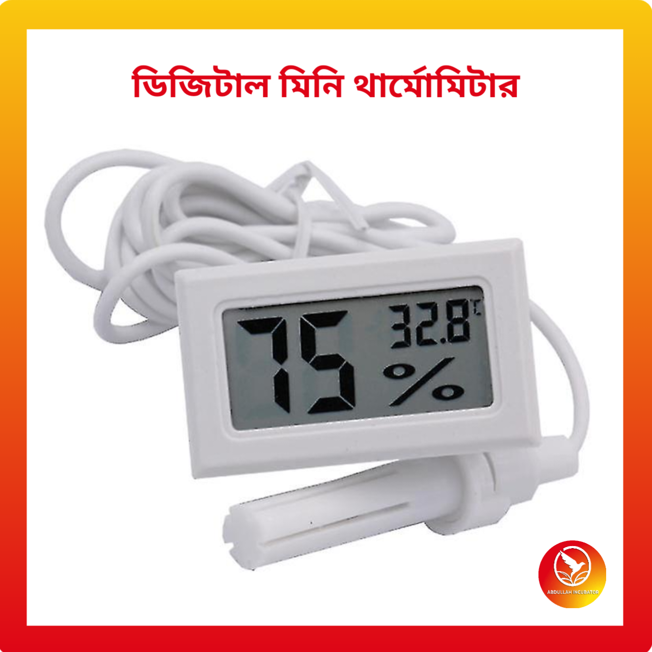 ডিজিটাল মিনি থার্মোমিটার হাইগ্রোমিটার মিটার হল একটি ছোট, সহজেই ব্যবহারযোগ্য ডিভাইস যা তাপমাত্রা এবং আর্দ্রতা পরিমাপ করতে ব্যবহৃত হয়।