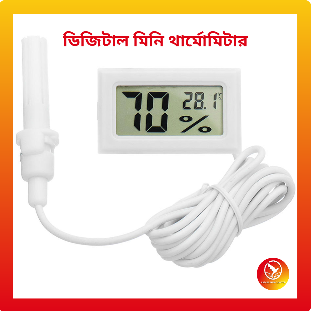 ডিজিটাল মিনি থার্মোমিটার হাইগ্রোমিটার মিটার হল একটি ছোট, সহজেই ব্যবহারযোগ্য ডিভাইস যা তাপমাত্রা এবং আর্দ্রতা পরিমাপ করতে ব্যবহৃত হয়।