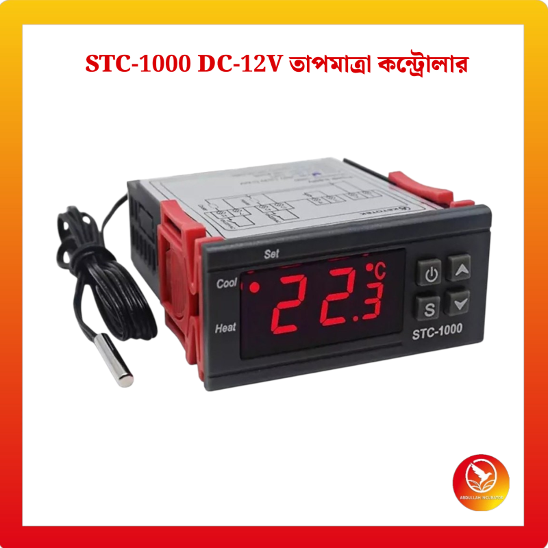 STC-1000 12V DC তাপমাত্রা নিয়ন্ত্রক একটি বহুমুখী এবং কম্প্যাক্ট ডিভাইস যা বিভিন্ন অ্যাপ্লিকেশনে যেমন হোম ব্রিউইং, অ্যাকোয়ারিয়াম, ভিভারিয়াম, ফার্মেন্টা ইত্যাদিতে সুনির্দিষ্ট তাপমাত্রা নিয়ন্ত্রণের