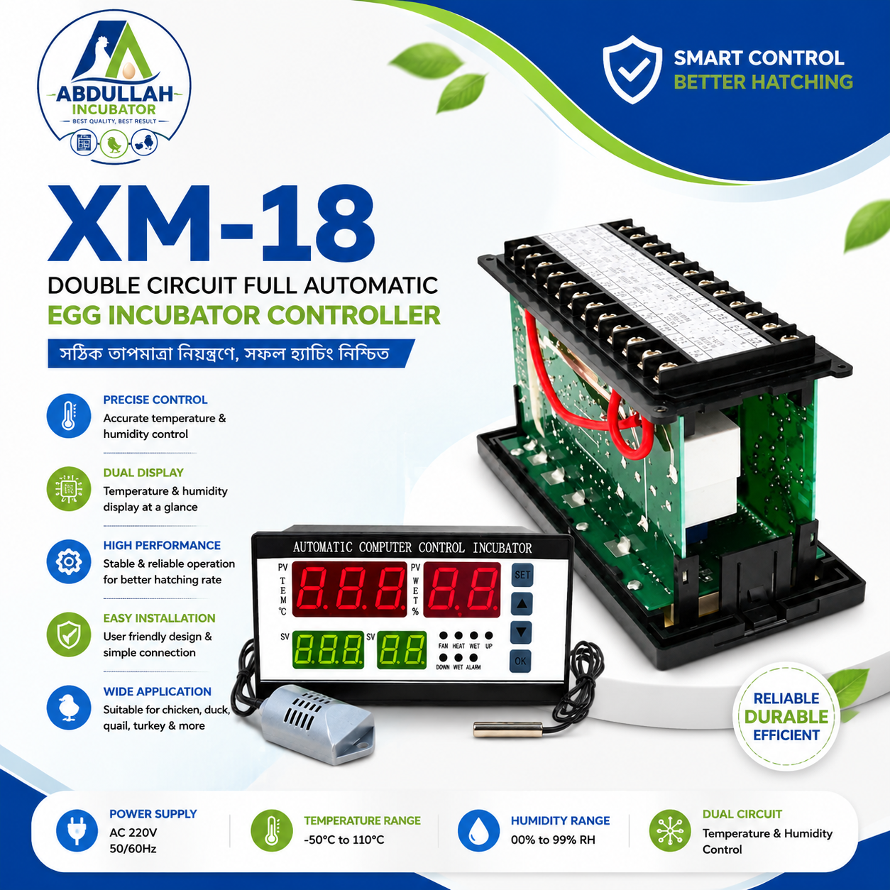XM-18 Automatic Incubator Controller Price in Bangladesh | Egg Incubator Controller
