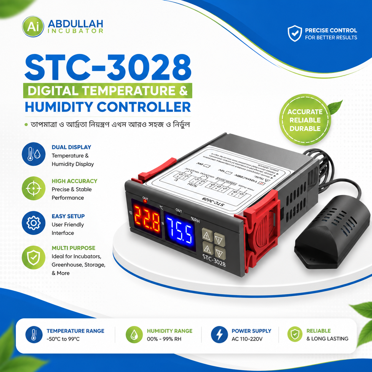 STC-3028 Temperature & Humidity Controller Price in Bangladesh