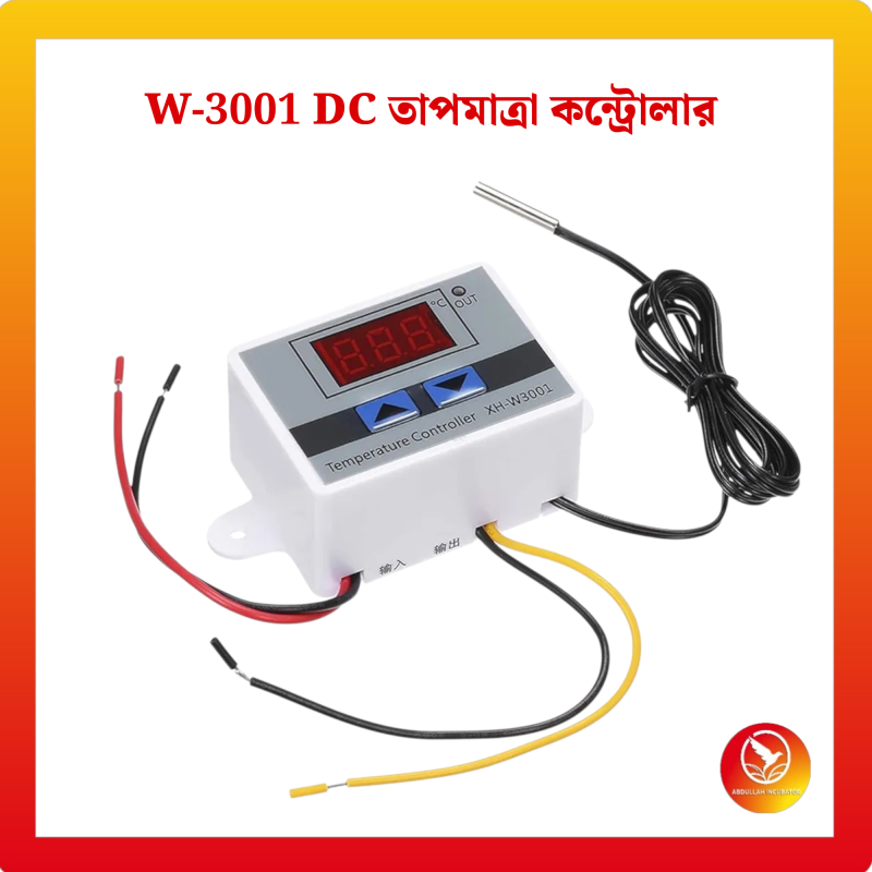 W3001 DC 12V ডিজিটাল তাপমাত্রা নিয়ন্ত্রক একটি বহুমুখী এবং সহজেই ব্যবহারযোগ্য থার্মোস্ট্যাটিক ডিভাইস।
